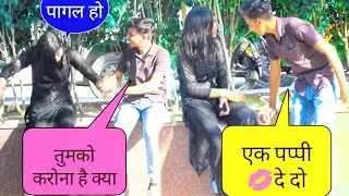 PRANK on 12th student ||pappi 💋💋de do gone Rong|| Shivam Pathak ||Rewa Madhya Pradesh