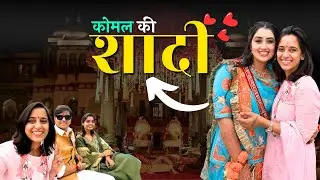 Komal Ki Shadi 💒 | Ranthambore Aaye Hum Sab | Wedding Vlog | Family Travel Vlog