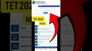 Primary tet 2023 results | tet 2023 result check | wb tet 2023 result #tetresult #wbtet2023result