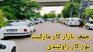 18August jumma Bazar car market Rawalpindi 6th Road Pakistan used car market AK new Andaz my 😍😜😜18-8