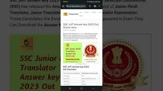 😚 SSC JHT Answer Key 2023 OUT ✅ #ssc #answerkey #thinkgovtjobs
