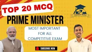 Important MCQ on PRIME MINISTER for All Competitive Exam