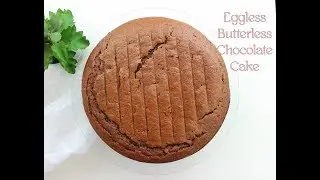 Eggless Butterless Chocolate Cake -- Flavour Diary