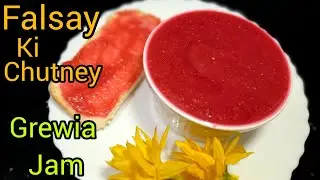 Falsay ki khatti meethi chutney | Falsay ka jam | Grewia Jam Recipe | Grewia Jam without pectin