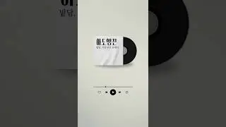 하도행전 - 밭담, 가장 낮은 곳에서