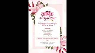 आदर्श गुरुकुल विद्यालय व ज्युनि. कॉलेज,पेठवडगाव (अनिवासी विभाग )