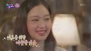 해피투게더4 Happy together Season 4 - 정유진, 정해인의 의리에 감동한 사연은♥?.20190815
