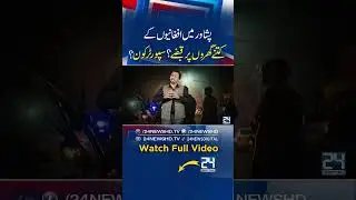 Shocking! How Many Houses Are Occupied by Afghans in Peshawar? - Big News - Afghanistan - 24 Digital