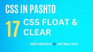 17 CSS Float & Clear  | CSS tutorial in Pashto