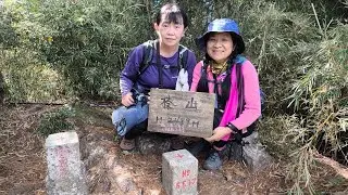 榛山步道/榛山北峰/榛山(20251222)