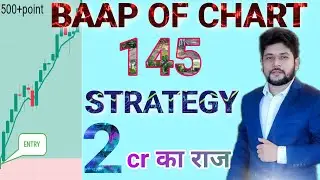 145 STRATEGY🔥फायर हूं मैं 🔥 2करोड़ का असली राज! Nifty 50 धमाका strategy🔥 BAAP OF CHART ! NIFTY 50