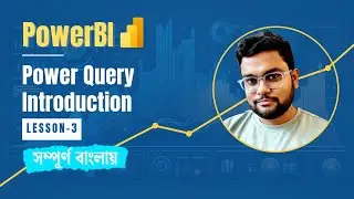 Power BI: Introduction to Power Query (Bengali) | Beginner PowerBI | LearnDataWithDeb