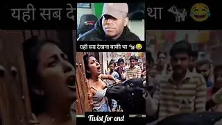 muje pine ka shok nahi 🔥😜full comedy video #comedy #viralreels #trendingvideo #funny #like #video