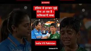 India Se Haar Kar Pakistani Child Ro Pada! Emotional Reaction 🇮🇳💔