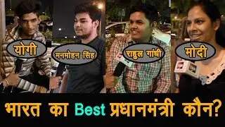 Who Is The Best Prime Minister | The Lie Game | Public Reaction |TNN WORLD