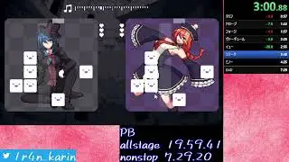 ウィッチパズリズム Witch's Rhythm Puzzle RTA NonStop 7:03.29 WR