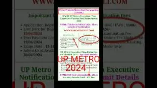 up metro vacancy 2024| upmrc recruitment 2024#upmetro #upmrc #sortviral #sortvideo #youtubesort