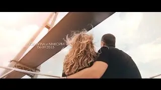 Людмила и Максим // 06.09.2013
