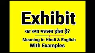 Exhibit meaning in Hindi | Exhibit ka kya matlab hota hai | Daily Use English Sentences
