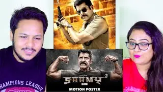 Saamy&sup2; - Motion Poster Reaction | Saamy Square | Chiyaan Vikram | Mr. & Mrs. Pandit