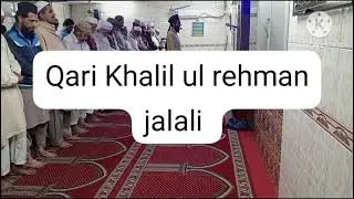 Qari Khalil ul Rehman jalali hue#islam#viralshorts#allah#love#kaaaba#hajj2025#uslamicshorts#ytshorts