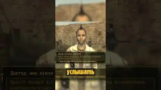 Уникальные фразы в Fallout New Vegas