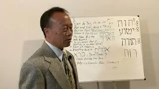 Beit-Yog Yeshua Hamashiach, by David Vang, 07-04-2022.