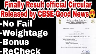 Finally Result official Circular Released by CBSE 😍 Recheck Good News Class-10,12