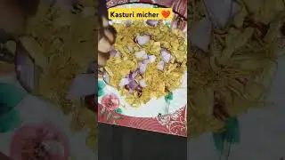 kasturi #micher #food #2025 #recipe      Jharkhand 👀❤️