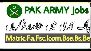 LATEST PAK ARMY JOBS AUGUST 2019