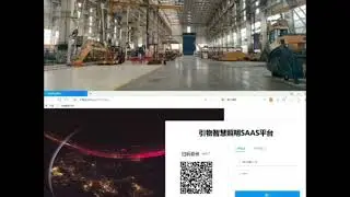 PLC Warehouse Lighting