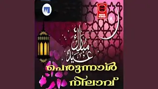 Kadha Prayan