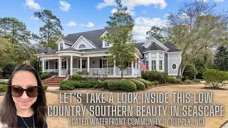 3565 Concordia Ave Walk Through Tour (Supply, NC)