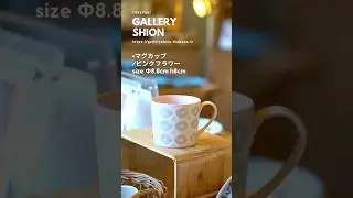 『pick up』マグカップ/ピンクフラワー