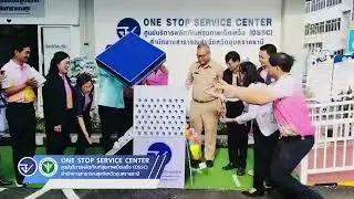 ONE STOP SERVICE CENTER UBON