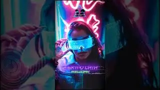 AntiPozitive ft SaNcHeZ - Электро Сити (Rework)