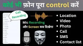 NEW Parental Control App For Android Free | Protect Your Child's and Family | Gadget tech hindi