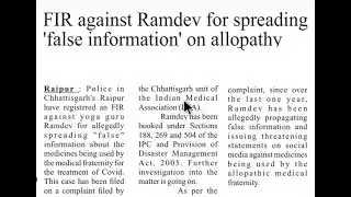 Short News-1 l translation l Hinglish