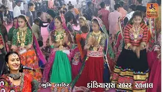 Live Dandiya Raas Ratnal 2022  Bhumi Ahir ll #Jinam_Studio Day 6