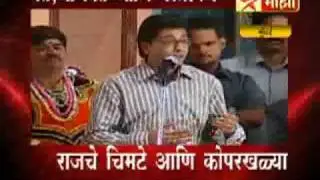 raj thakre at wastraharan