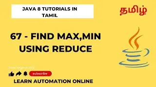 Java8 | 67 | Reduce function | Find max and min | Tamil
