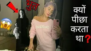 ghost following lady gaga- Top 5 facts || The Fact Buddy