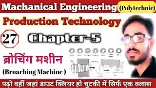 Broaching Machine full explain in Hindi / type of a broaching Machine / production technology / L-27