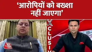 Ankita Murder Case को लेकर CM Pushkar Singh Dhami से आजतक की EXCLUSIVE बातचीत | Uttarakhand