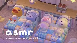 모동숲 asmr ⊹ 포근히 주무세요 💭 (with. 리처드 & 사이다 & 뽀야미 & 바닐라) • 6 hours • acnh あつ森