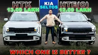 2026 Kia Seltos HTE Optional Vs HTK Comparison✅ l Kia Seltos Htk variant l Seltos Hte(O) ✅l Mrcars 