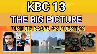 KBC 13 : HOT SEAT GK QUESTION |TBP |PICTURE QUIZ |SONYLIV |VOOT|चित्र  पहचानिये/ KBC13 PLAY ALONG