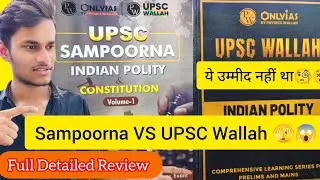 UPSC Sampoorna VS UPSC Wallah🫣कौन सा Best  है??🤔 | UPSC Aspirants | #bookreview #upsc #iasbook