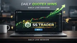 SS TRADER is live