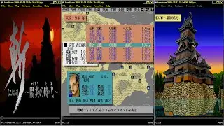 SHARP X68000 X 68000 Zan Kagerou no Toki Jidai Scenario collection 1989 wolf team disks5 VOLUME 1,2
